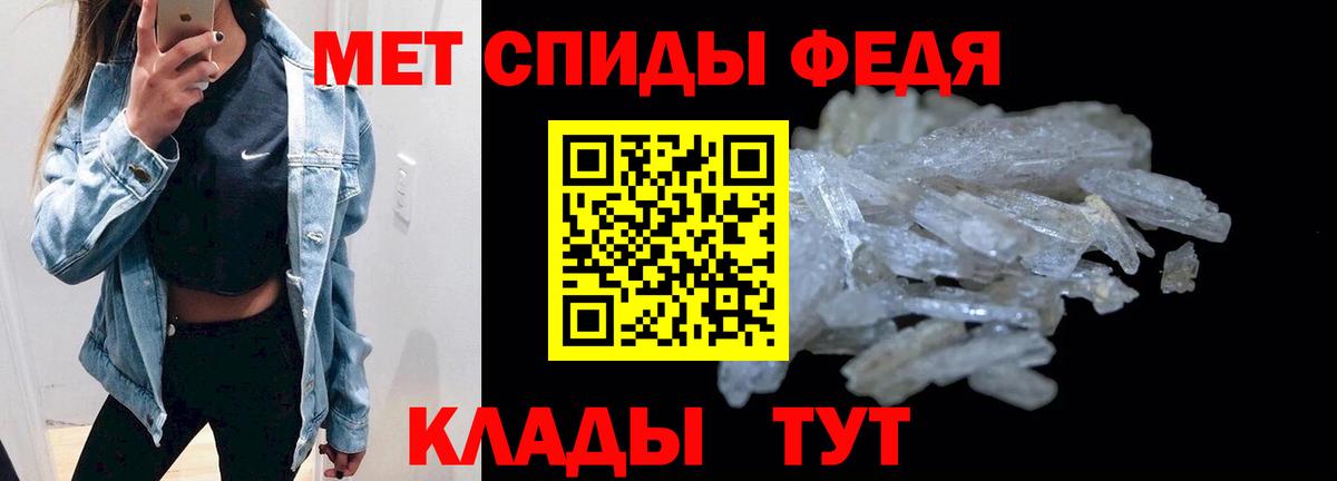 АМФ VHQ Хабаровск