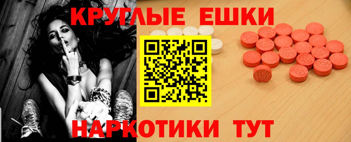 Хабаровск  ЭКСТАЗИ  Вход с VPN  ЭКСТАЗИ louis Vuitton  Ecstasy таблы 
