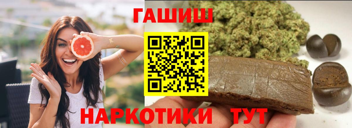ГАШ убойный Хабаровск