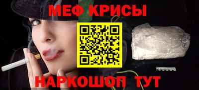 мет Можайск