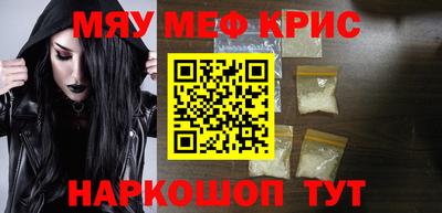 мет Можайск