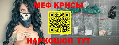 мет Можайск