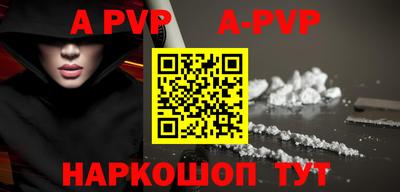 героин Моздок