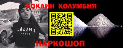 героин Моздок