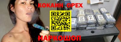 героин Моздок