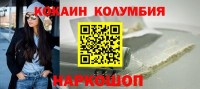 героин Моздок
