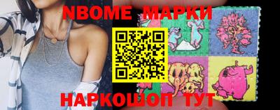 мет Можайск