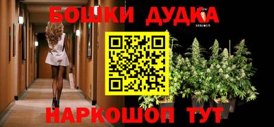 героин Моздок