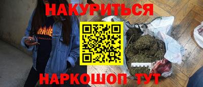 героин Моздок