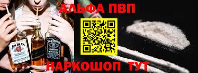 мет Можайск