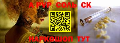 мет Можайск