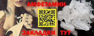 мет Можайск