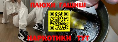 мет Можайск
