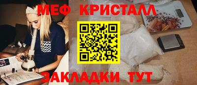 мет Можайск