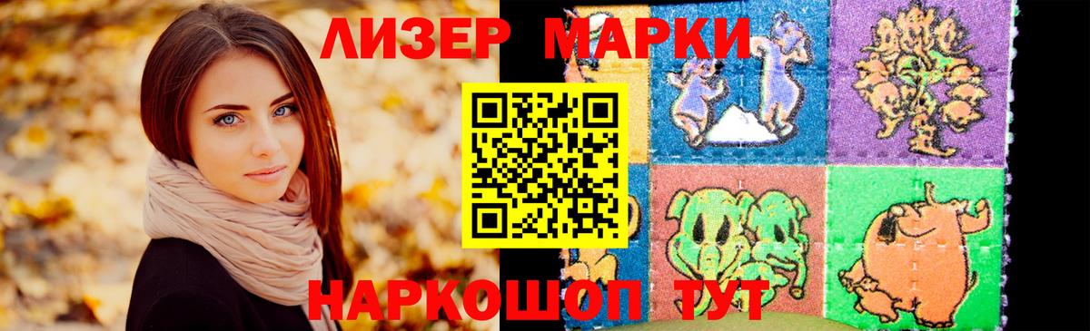 LSD-25 экстази ecstasy Хабаровск