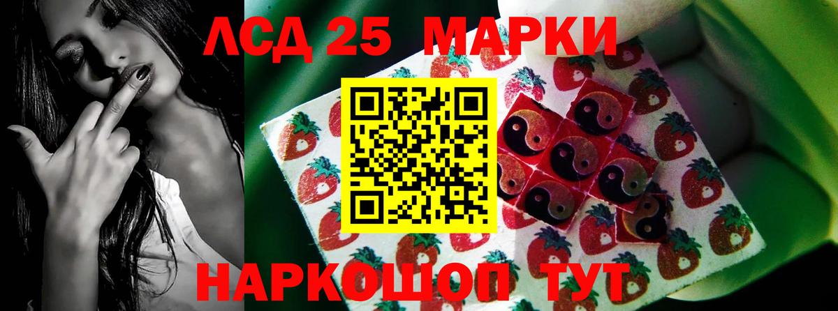 Лсд 25 экстази  LSD-25 экстази кислота  Лсд 25 экстази ecstasy  Вход с VPN  Хабаровск 