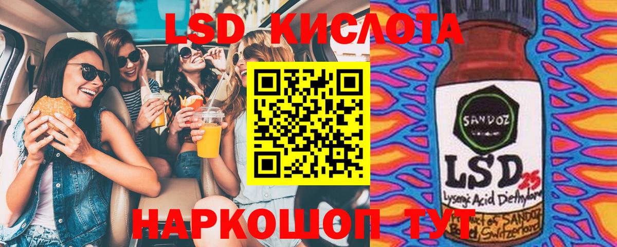 Гашиш  Хабаровск  Конопля  МЕФ   Вход с VPN 
