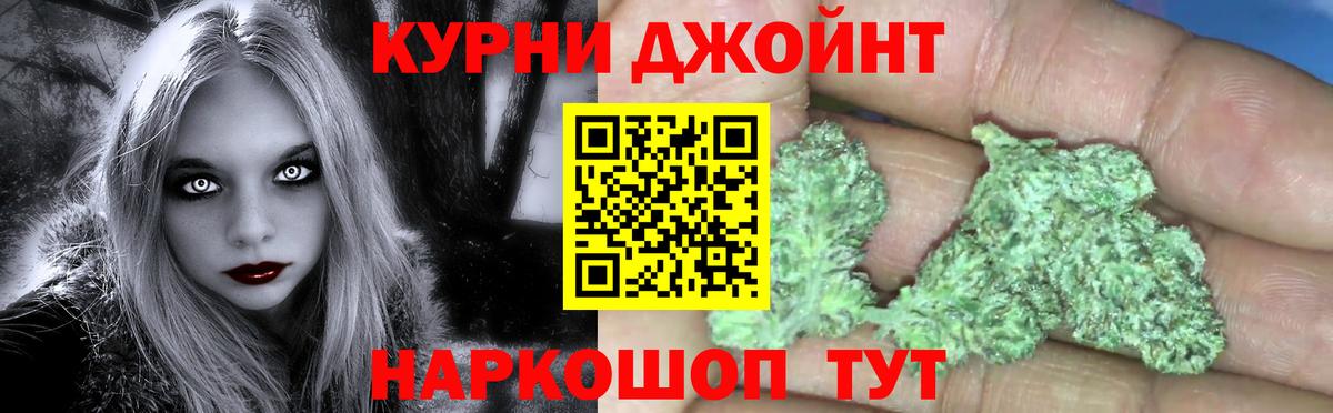 Конопля MAZAR Хабаровск