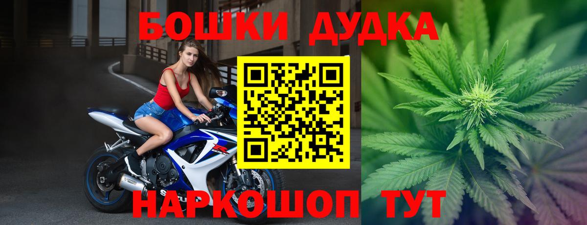 Марихуана конопля  Конопля Ganja  Вход с VPN  Каннабис сатива  Хабаровск  Канабис LSD WEED 